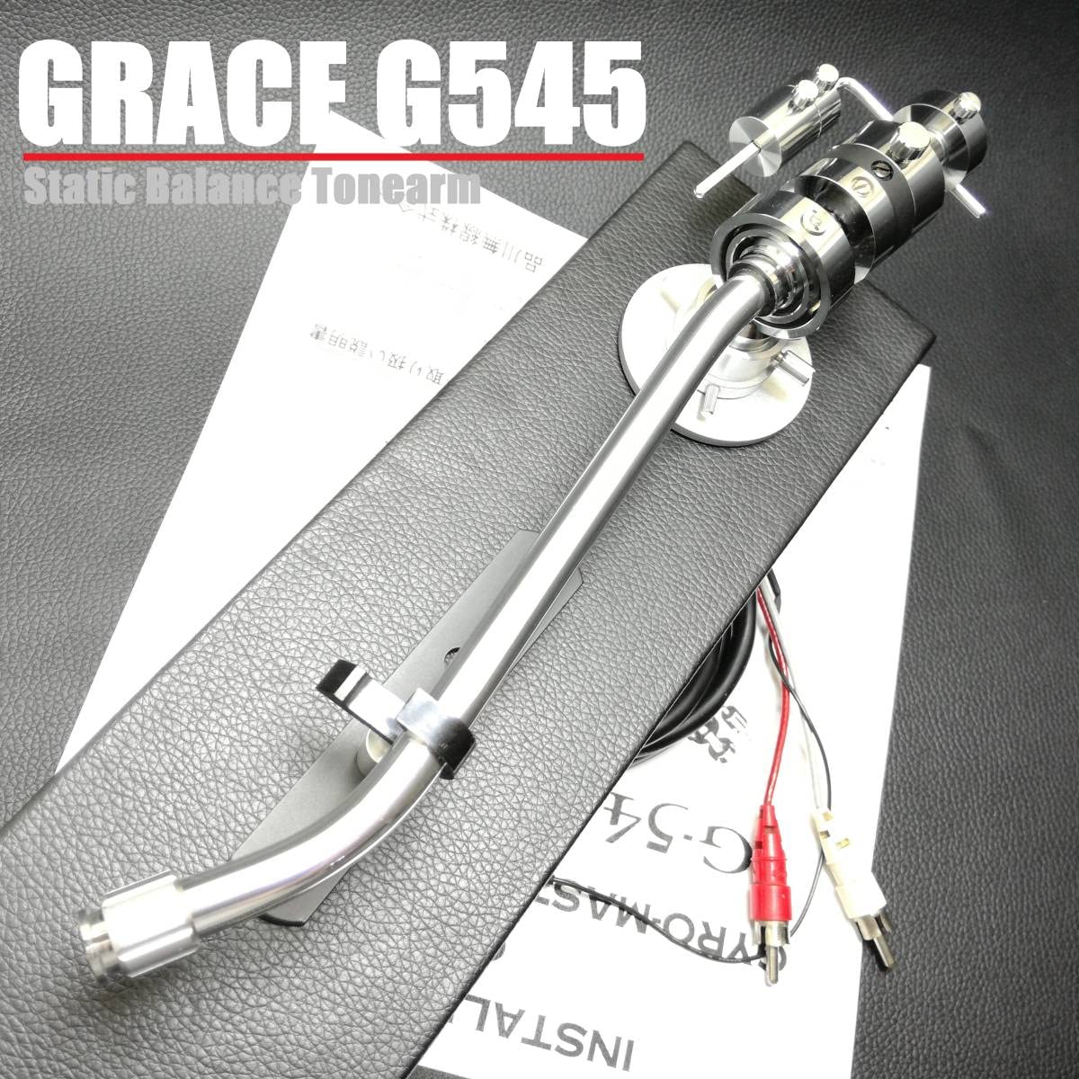 Amazon.co.jp: Grace G-545 / グレース 純正フォノケーブル トーン