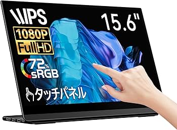Amazon.co.jp: EHOMEWEI モバイルモニター タッチパネル モバイル