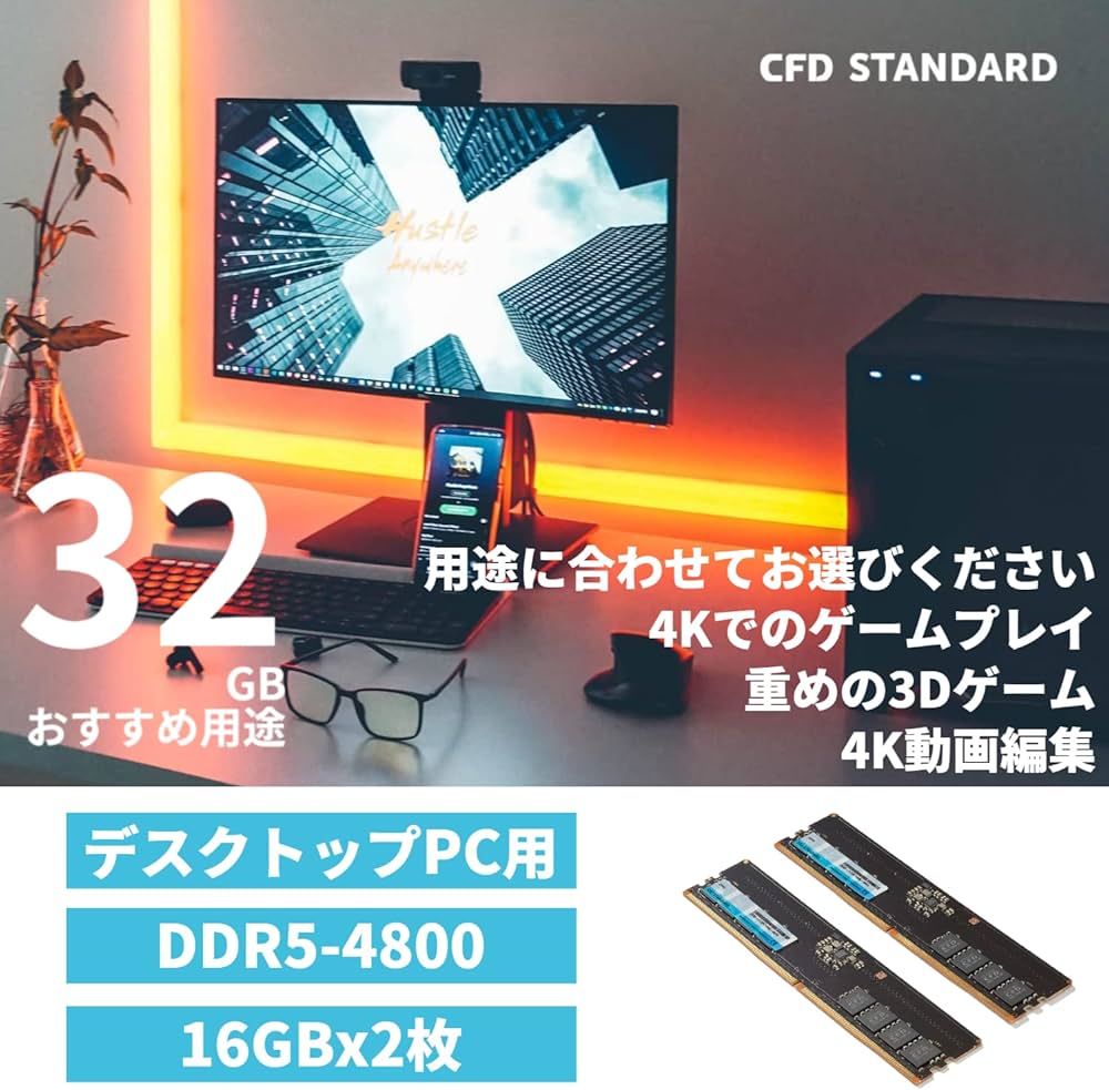 Amazon.co.jp: CFD Standard Desktop Memory DDR5 4800 (PC5-38400) 2
