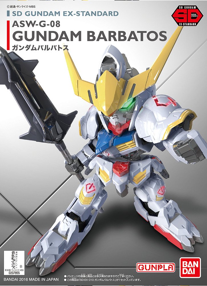 Amazon | Bandai - Maquette Gundam - Gundam Barbatos Gunpla SD EX
