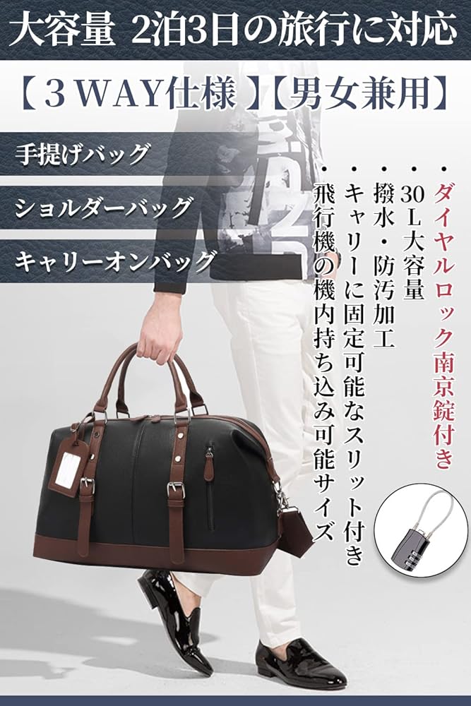 Amazon | ボストンバッグ ダイヤルロック式南京錠 鍵付き 3way 旅行