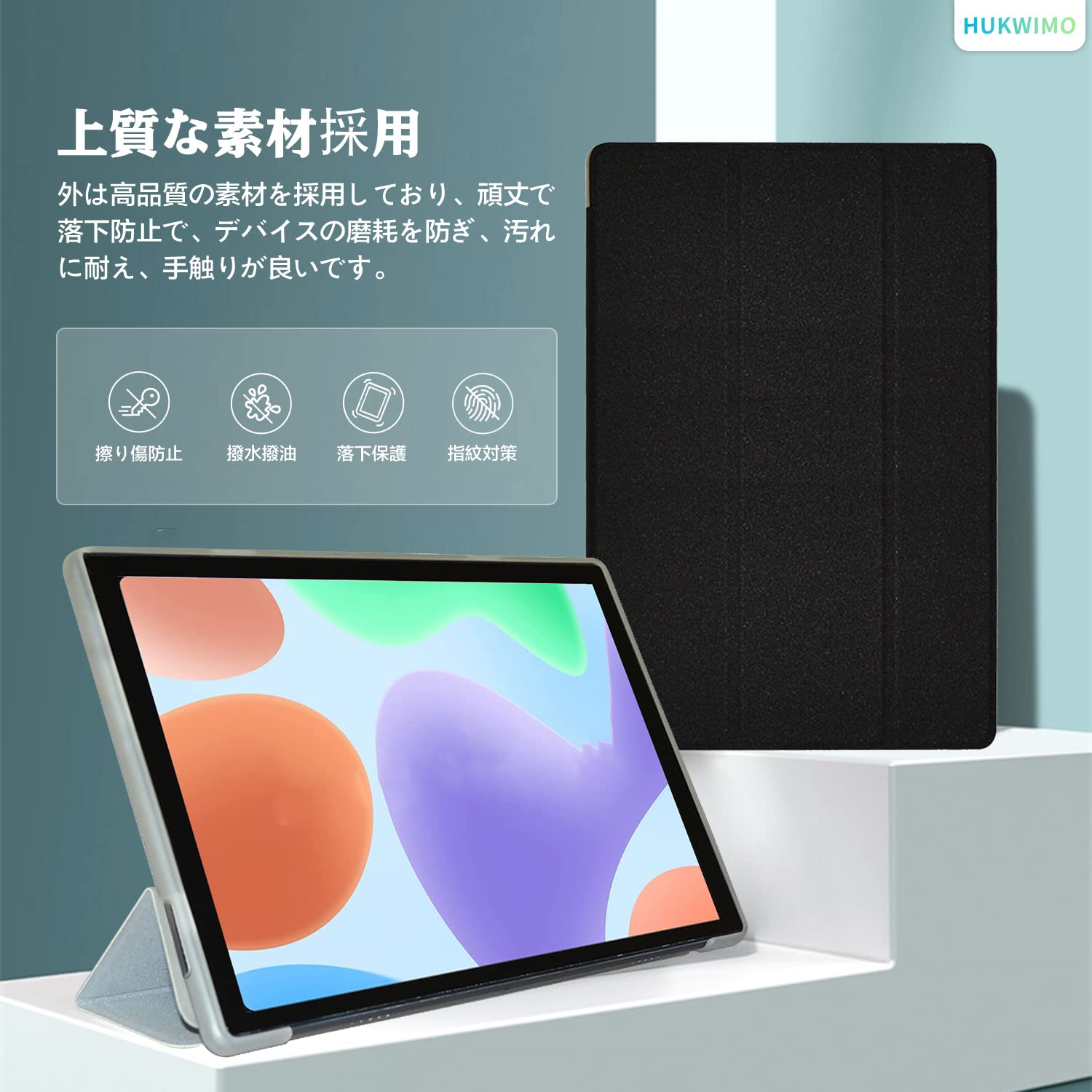 Amazon.co.jp: ALLDOCUBE iPlay50mini Pro NFE / iPlay50 mini Pro