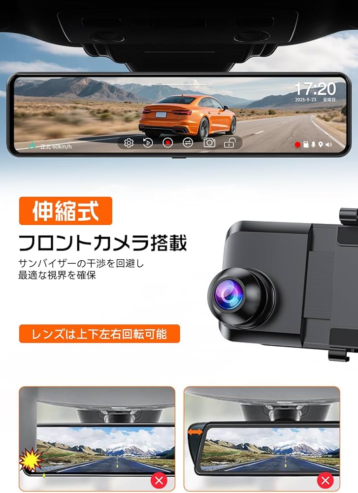 Amazon.co.jp: JADO ドライブレコーダー ミラー型 3カメラ 4K 録画