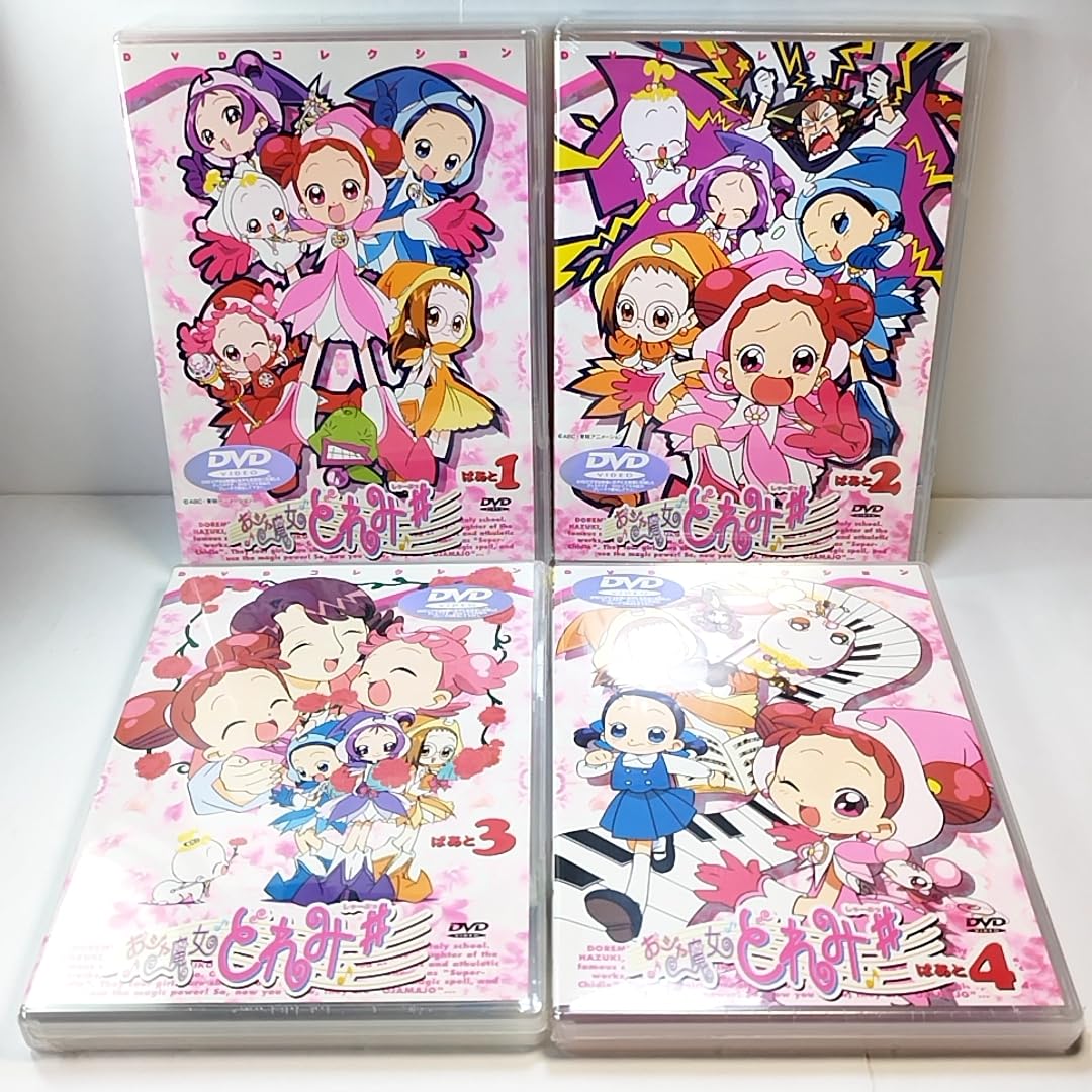 Amazon.co.jp: で3000円引 未開封 DVD おジャ魔女どれみ 初回版 全10巻