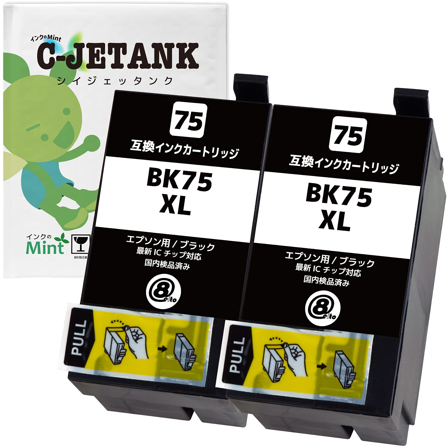 Amazon.co.jp: ICBK75(ブラック)×2本セット (全色大容量)【ふで