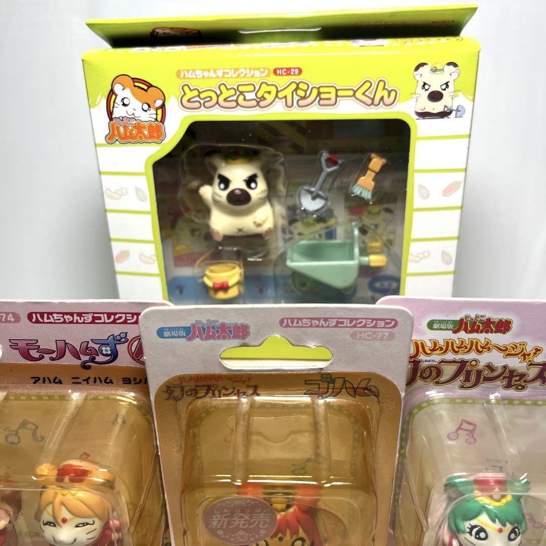Amazon.co.jp: とっとこハム太郎 ハムちゃんずコレクション 幻の