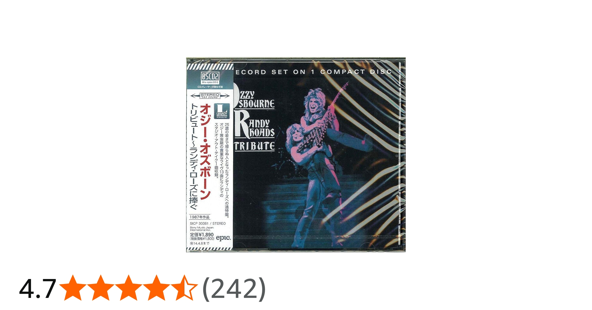 Amazon.co.jp: トリビュート~ランディ・ローズに捧ぐ - オジー