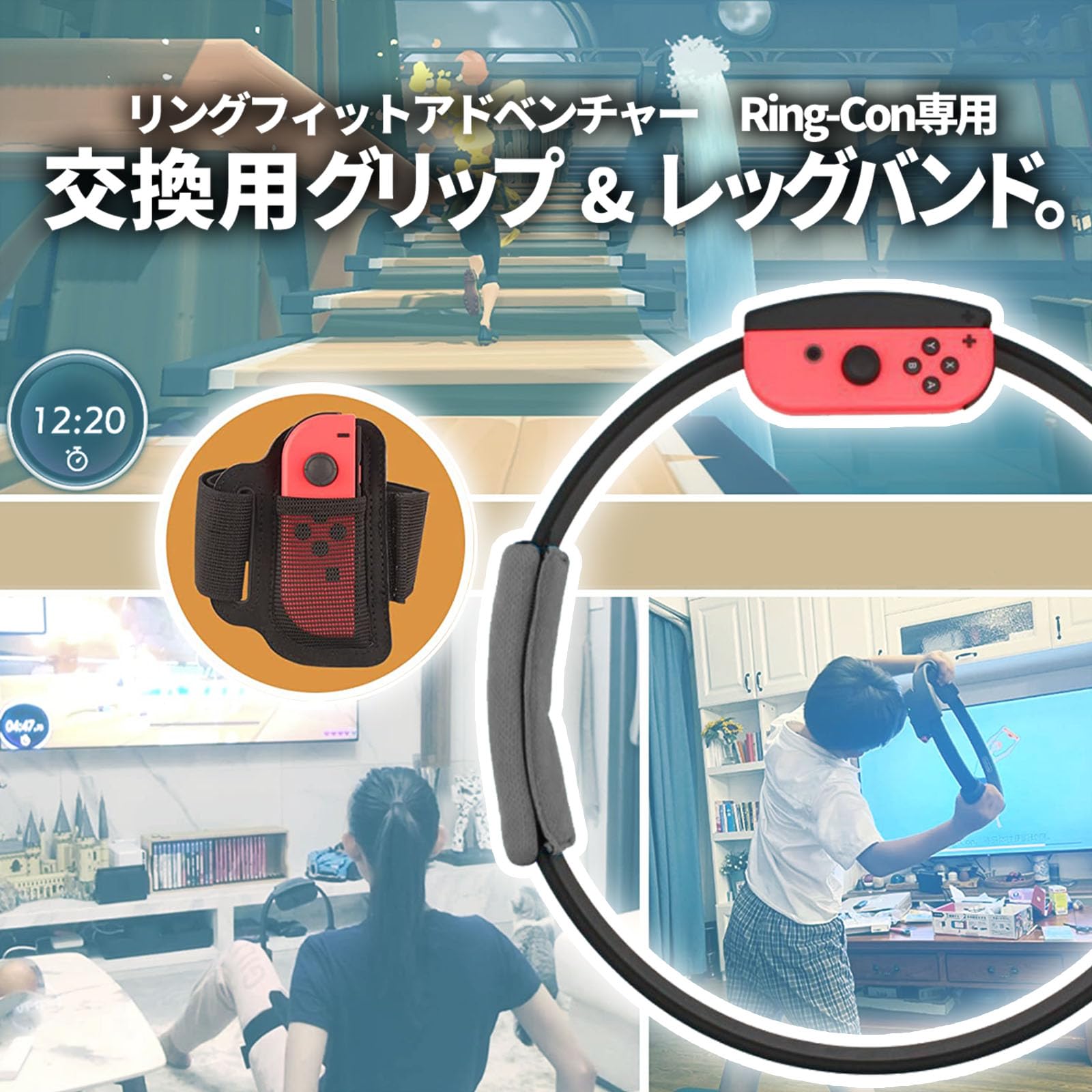 Amazon.co.jp: switch リングコン 用 バンド カバー セット リング