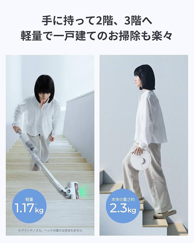 Amazon | 【3in1、超小型】 SwitchBot ロボット掃除機 K10+ProCombo