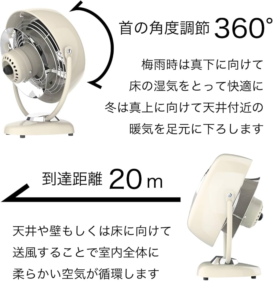 ボルネード サーキュレーター 12畳 空気循環 観葉植物 EXO51-JP EXO51
