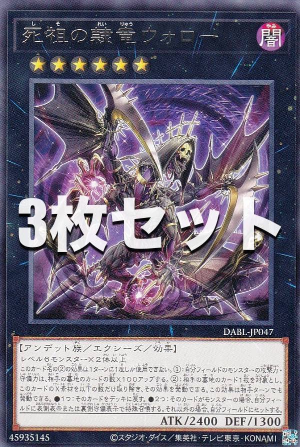 希少】遊戯王 スリーブ ラビエル 71枚【翌日発送】 希少】遊戯王