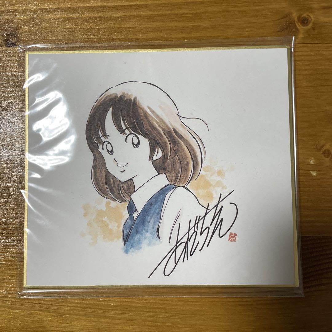 あだち充 あだち充 サイン色紙 サイン入り あだち充 直筆サイン入り