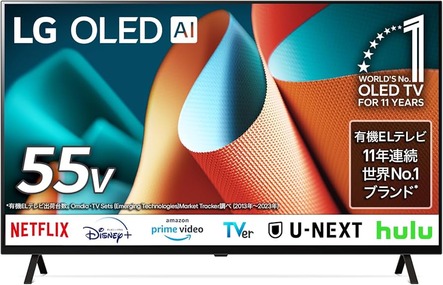 全国送料込 LG 55型4K液晶テレビYouTube、ネトフリ視聴可 即日受渡