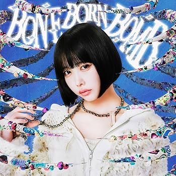 Amazon.co.jp: BONE BORN BOMB (初回生産限定盤) (特典なし): ミュージック