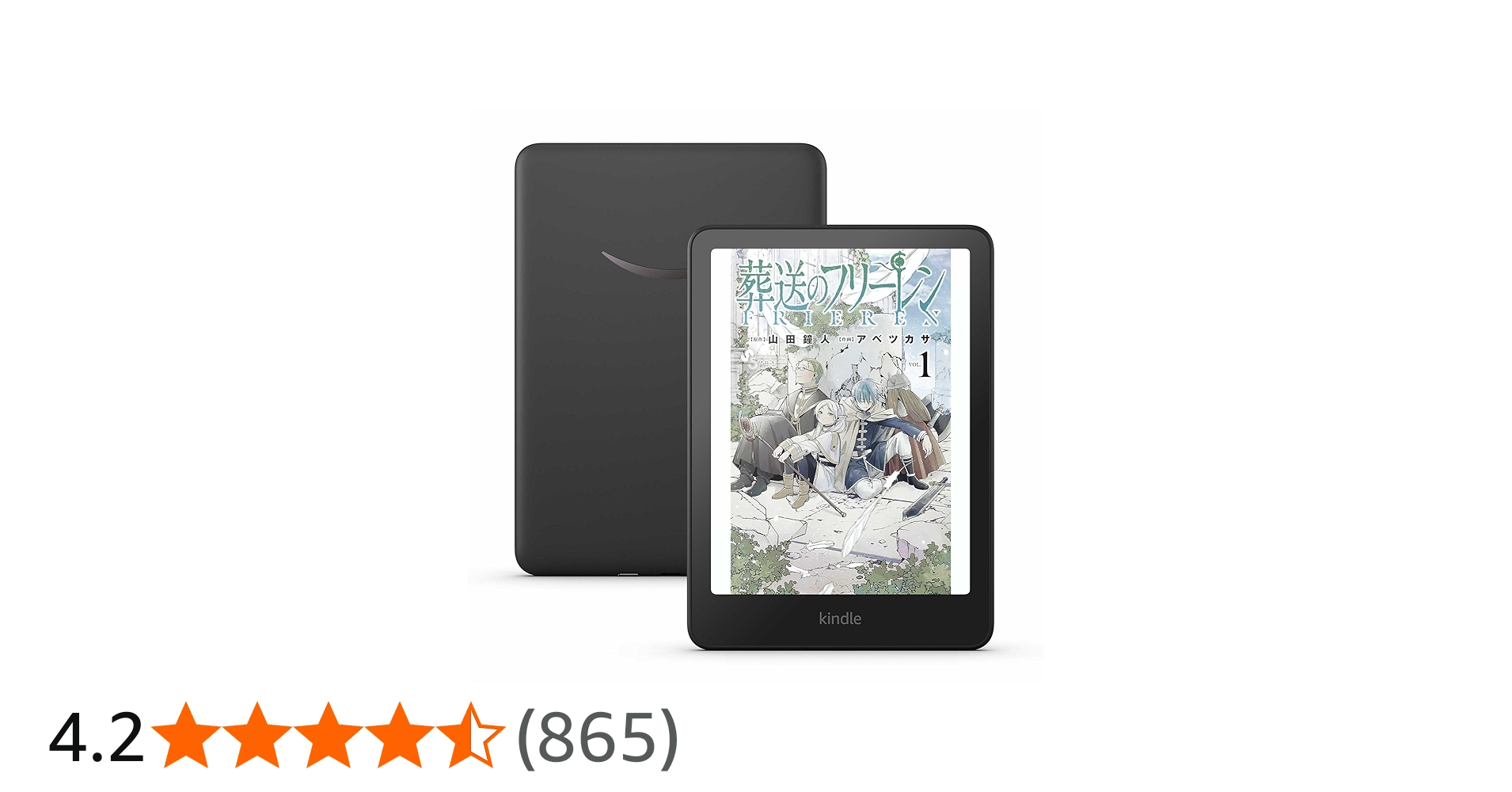 Amazon.co.jp: Amazon Kindle Colorsoft | 16GBストレージ、防水、7