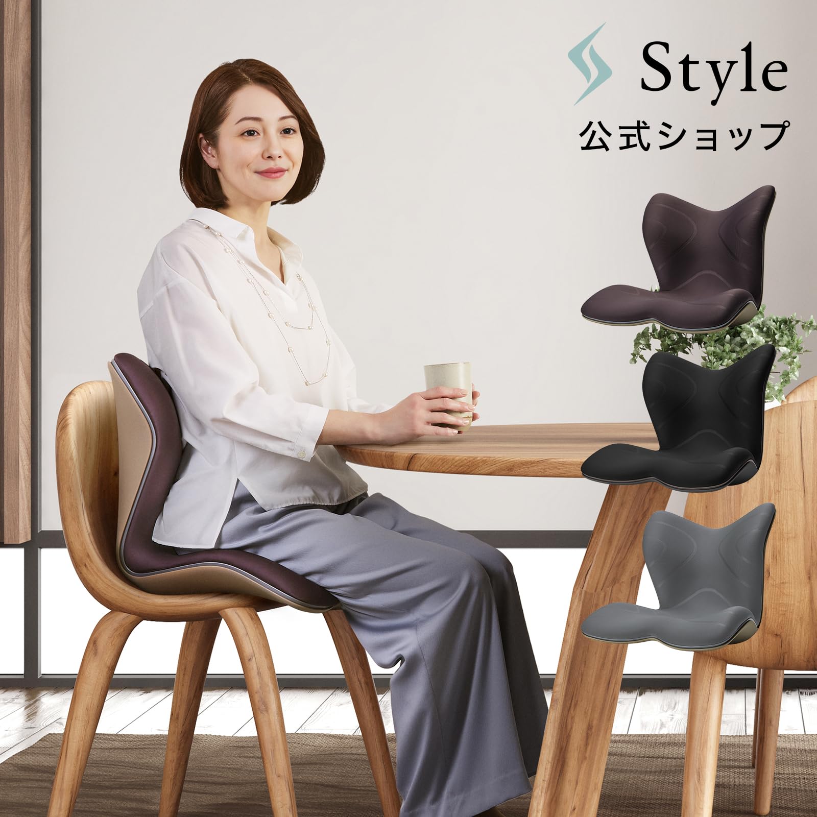 Amazon.co.jp: [Official Store Exclusive] Style Premium/Style