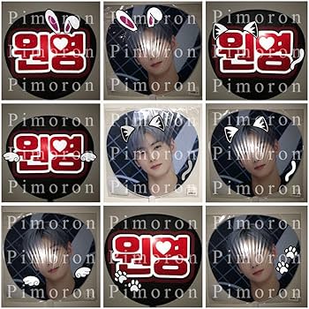 Amazon.co.jp: Treasure ヒョンソク うちわ文字 ネームボード 反射