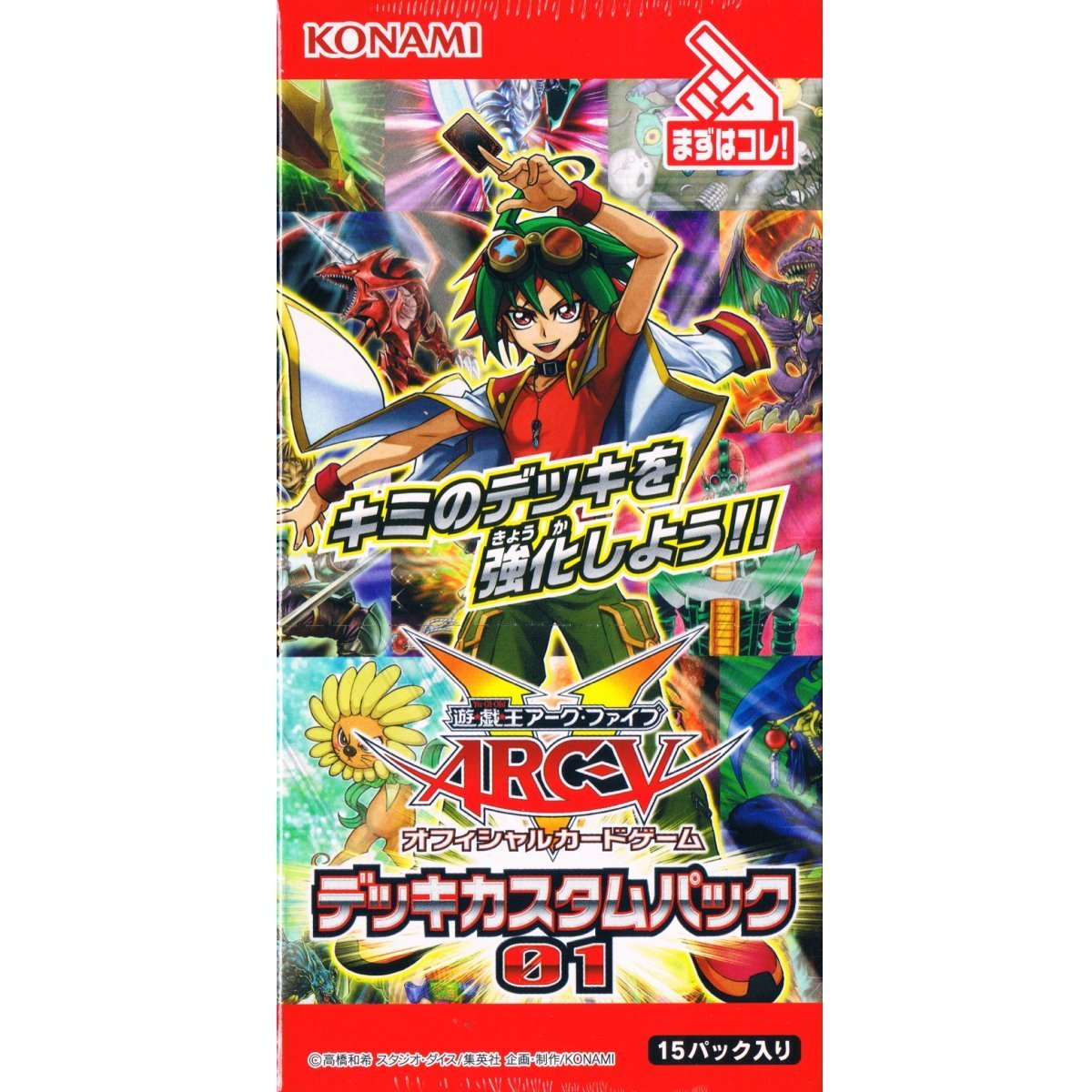 Amazon.co.jp: 遊戯王アーク・ファイブ OCG デッキカスタムパック01