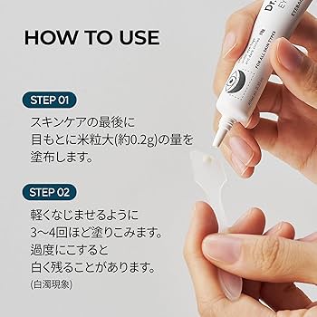 Amazon.co.jp: Dr.Melaxin(ドクターメラクチン)アイファルト アイ