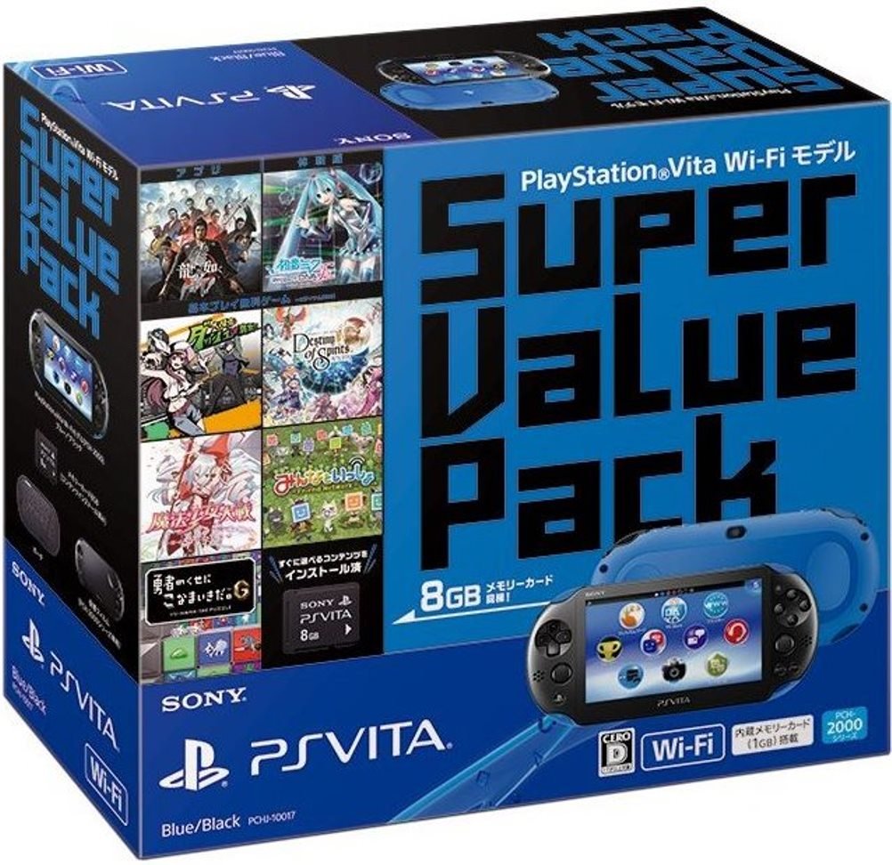 Amazon.co.jp: PlayStation Vita Super Value Pack Wi-Fiモデル ブルー