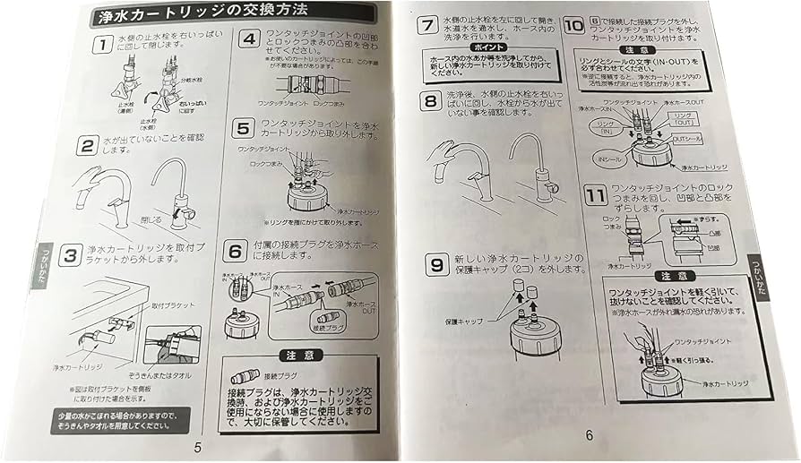 Amazon | JF-45N 交換用浄水カートリッジ スタンダードタイプ [17+2