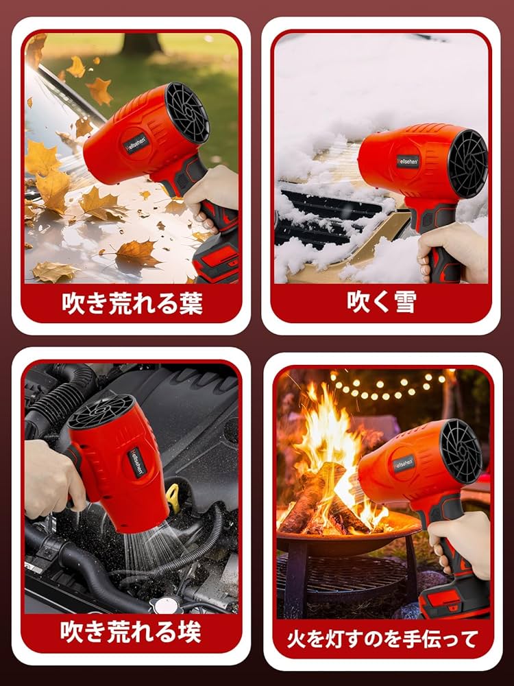 Amazon.co.jp: ブロワー 強力 コードレス ターボモード 765CFM 21V