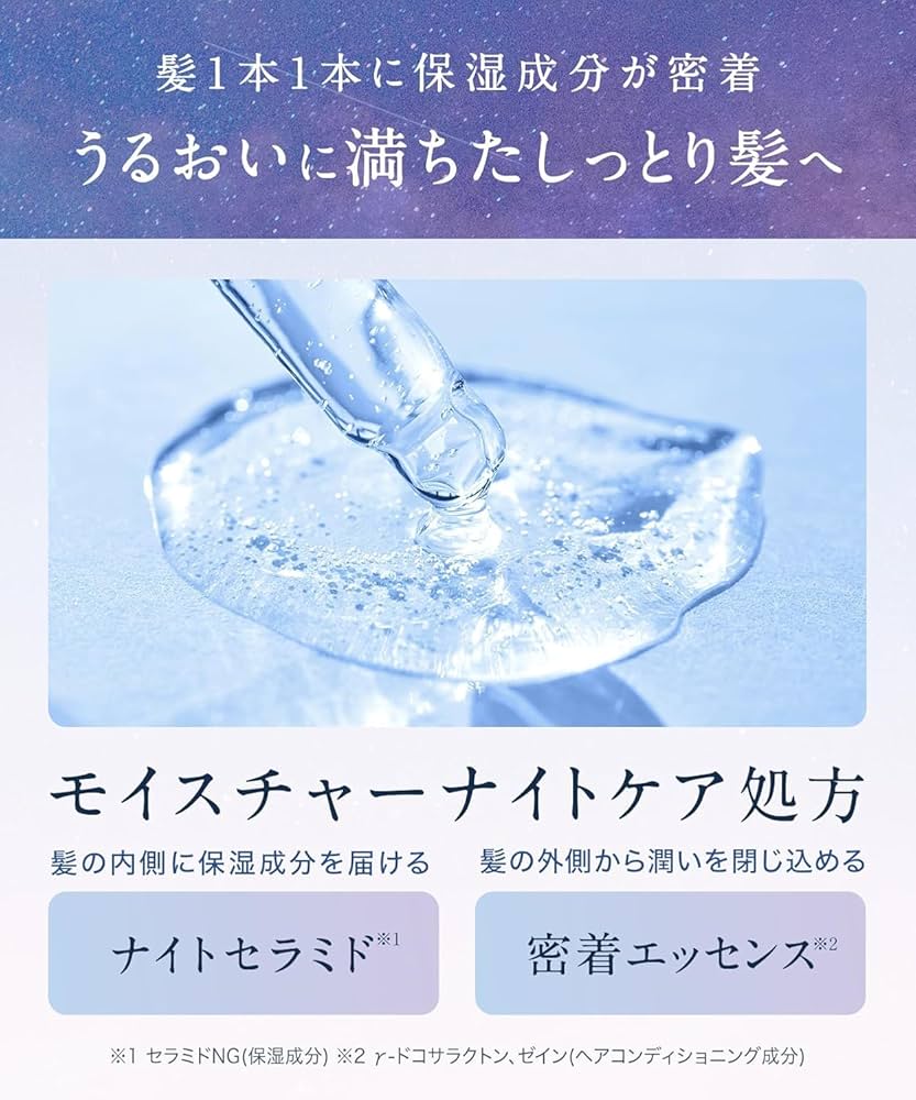 Amazon | YOLU ヨル シャンプー トリートメント セット 詰め替え 4点