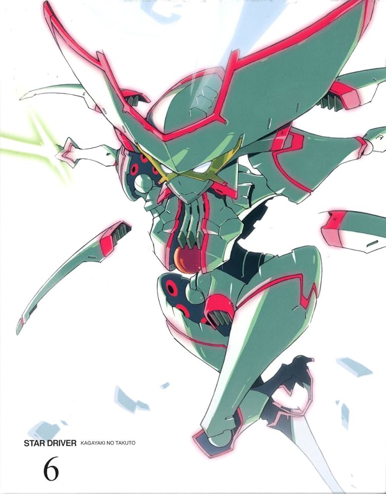 Amazon.co.jp: STAR DRIVER＜スタードライバー＞輝きのタクト 6 【完全