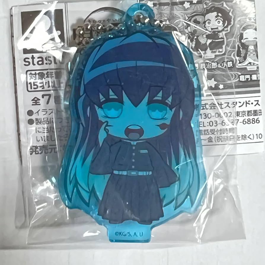 Amazon.co.jp: 鬼滅 ここみえアクリルフィギュア 捌ノ型 時透無一郎