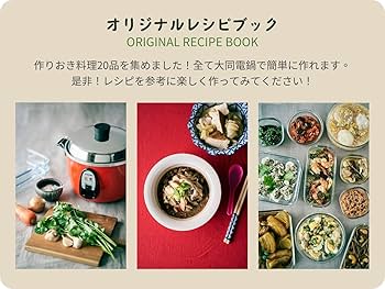 Amazon | 【TATUNG 公式販売店】大同電鍋 炊飯器 10合 外鍋ステンレス