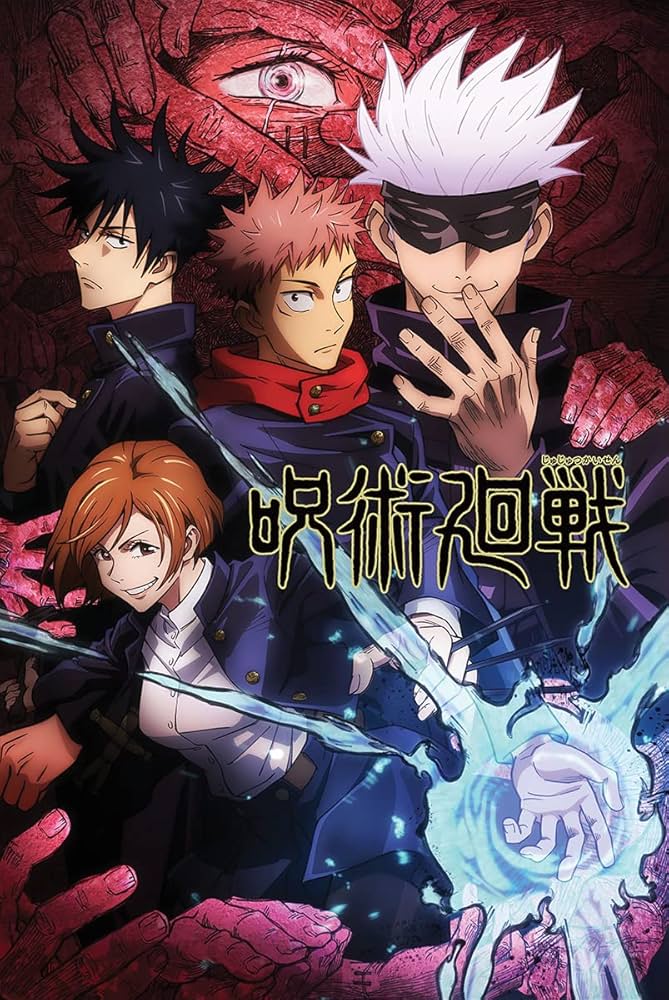 Amazon.co.jp: CINEMAFLIX 呪術廻戦 日本の漫画シリーズポスター