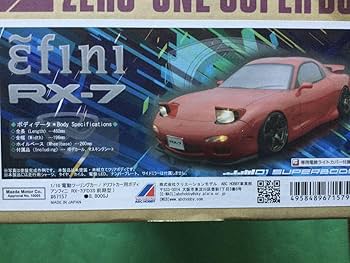Amazon | ABC HOBBY 01 スーパーボディ アンフィニ RX-7 FD3S前期型