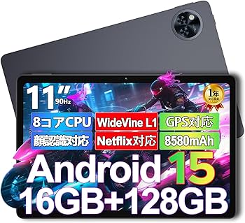 Amazon.co.jp: 【Android15 タブレット 2025 初登場】DOOGEE U11
