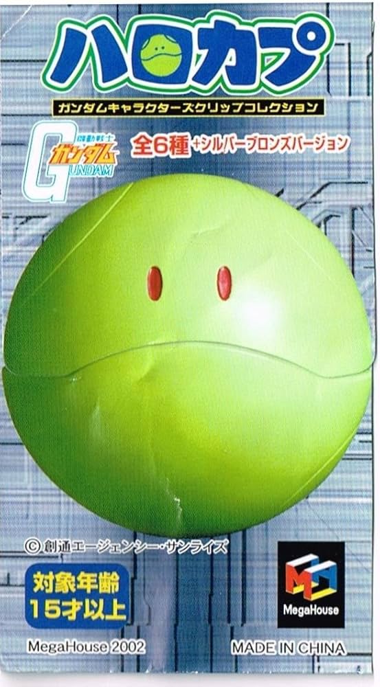 Amazon.co.jp: ハロカプ 機動戦士ガンダム ガンダムキャラクターズ