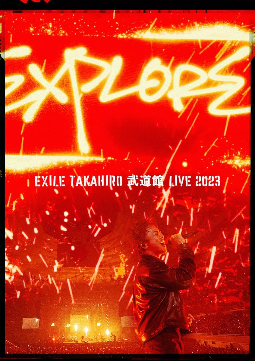 Amazon.co.jp: EXILE TAKAHIRO 武道館 LIVE 2023 