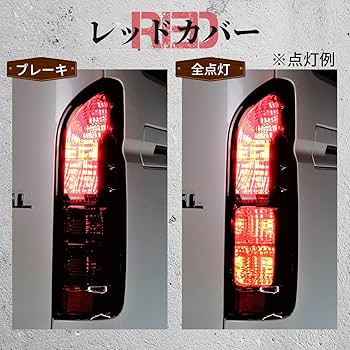 Amazon | ZERO HOUSE オリジナル!!トヨタ ハイエース レジアスエース