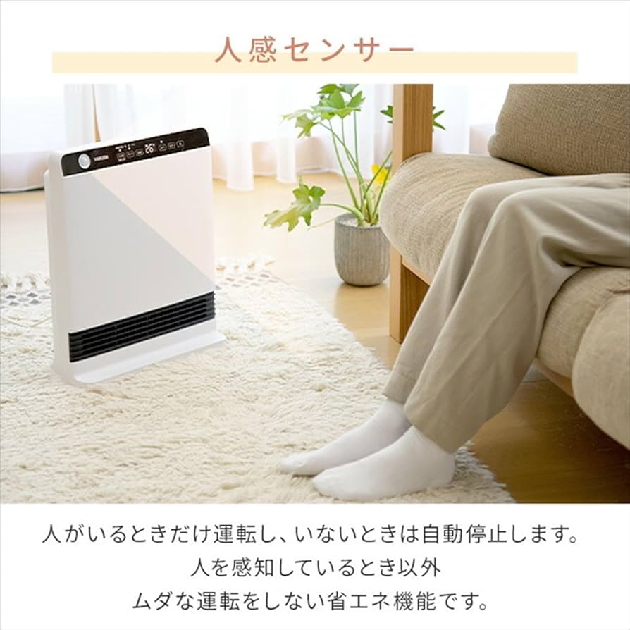 Amazon | [山善] ヒーター パネルセラミックヒーター 温度センサー・人