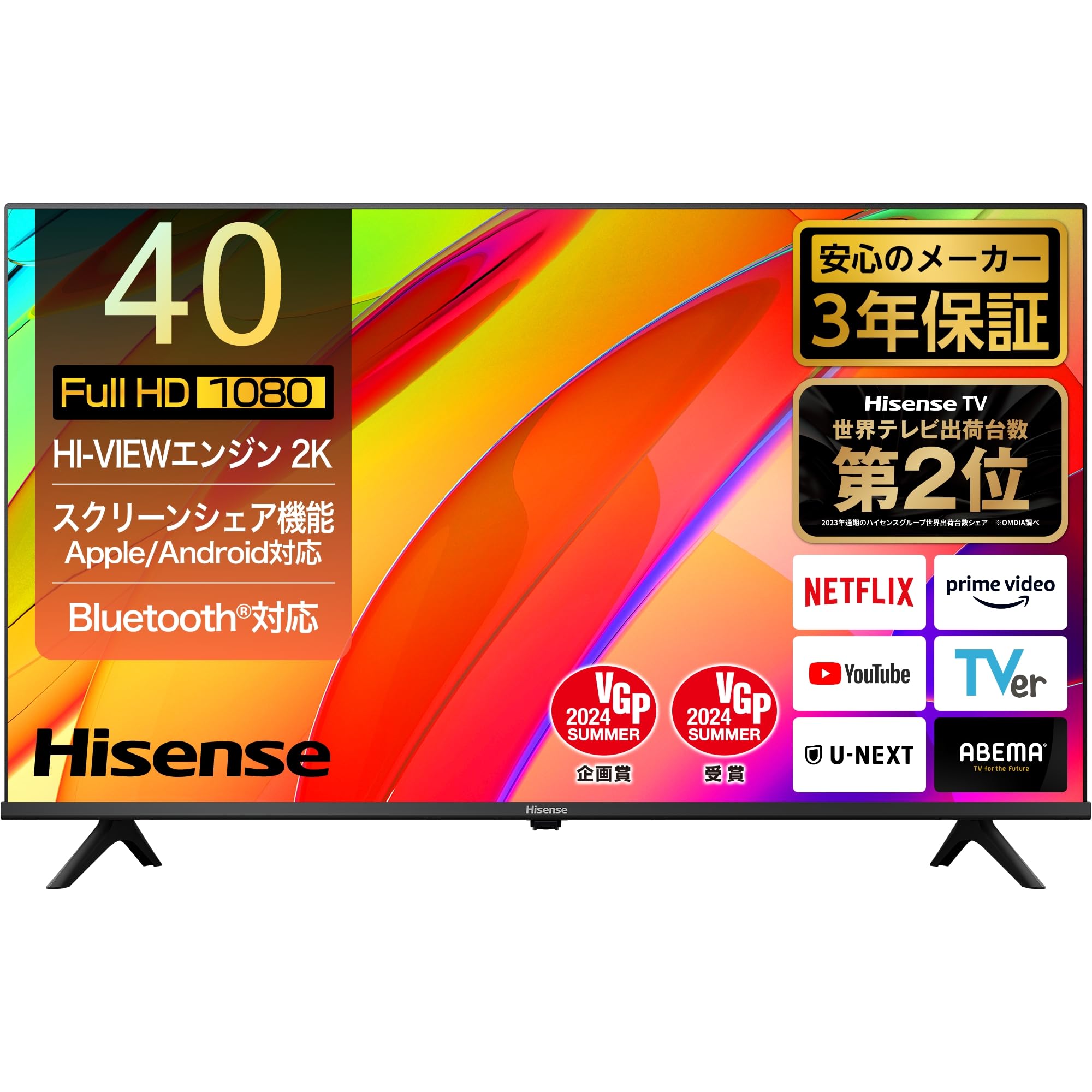 極美品】液晶テレビ 2021年製 Hisense ハイセンス 40A30G ハイセンス