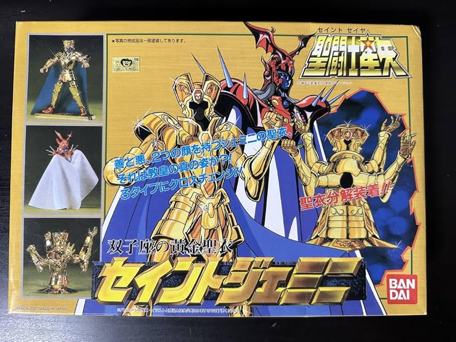 Amazon | 「聖闘士星矢」 双子座の黄金聖衣 セイントジェミニ 【未組立