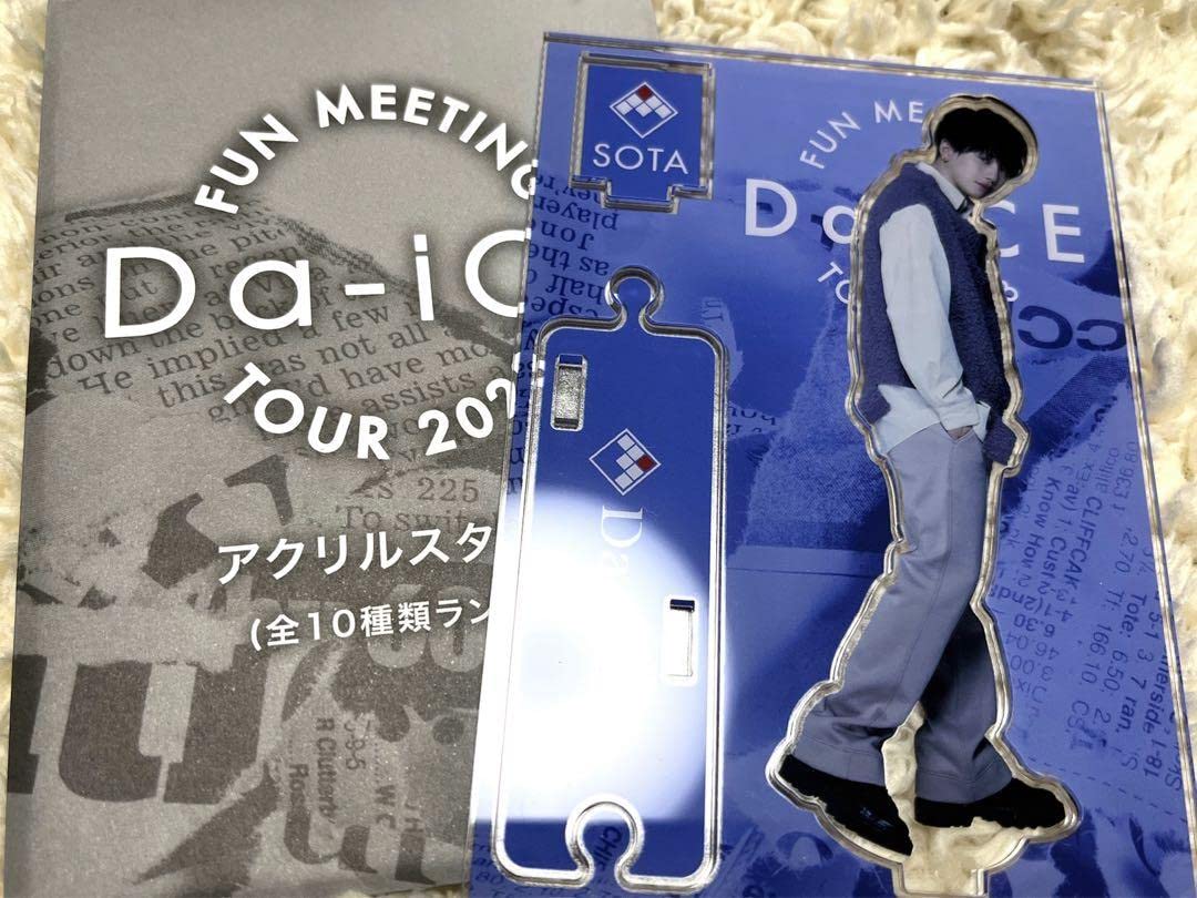 Amazon.co.jp: Da-iCE ダイス 花村想太 アクスタ アクリルスタンド
