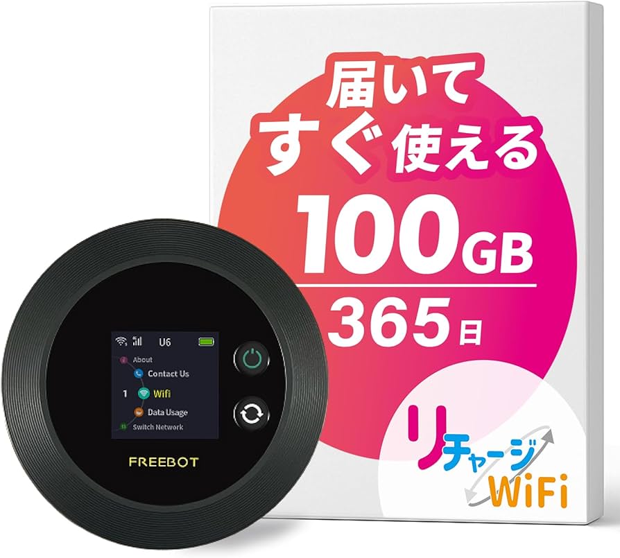 Amazon.co.jp: 【リチャージWiFi】超ロングバッテリー 100GB 365日