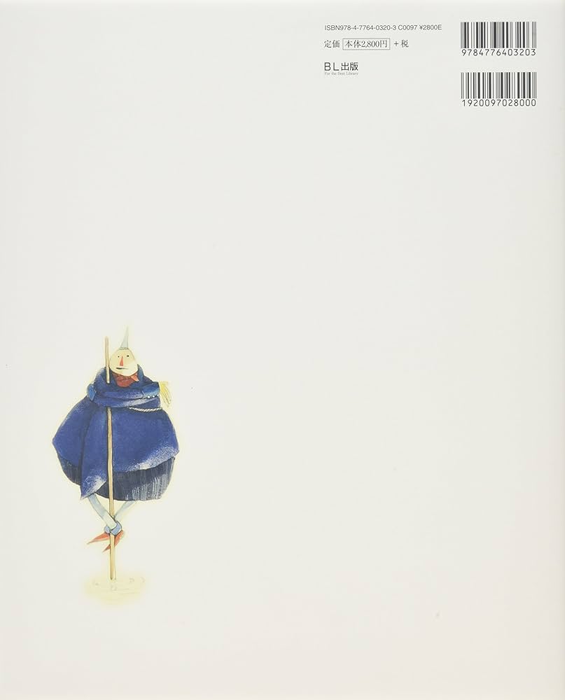 オズの魔法使い | L.フランク ボウム, リスベート ツヴェルガー, L