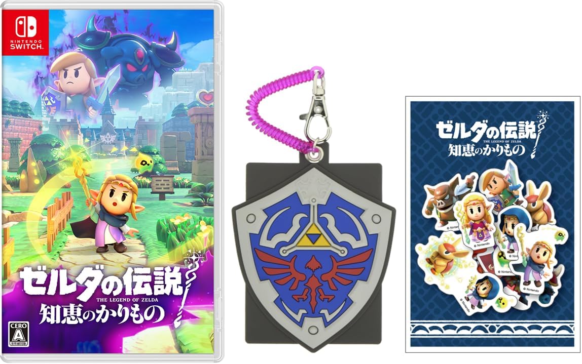 ゼルダの伝説 知恵のかりもの』の予約特典一覧！【9/26発売予定】限定
