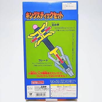 Amazon | 超力戦隊オーレンジャー キングレンジャー フィギュア キング