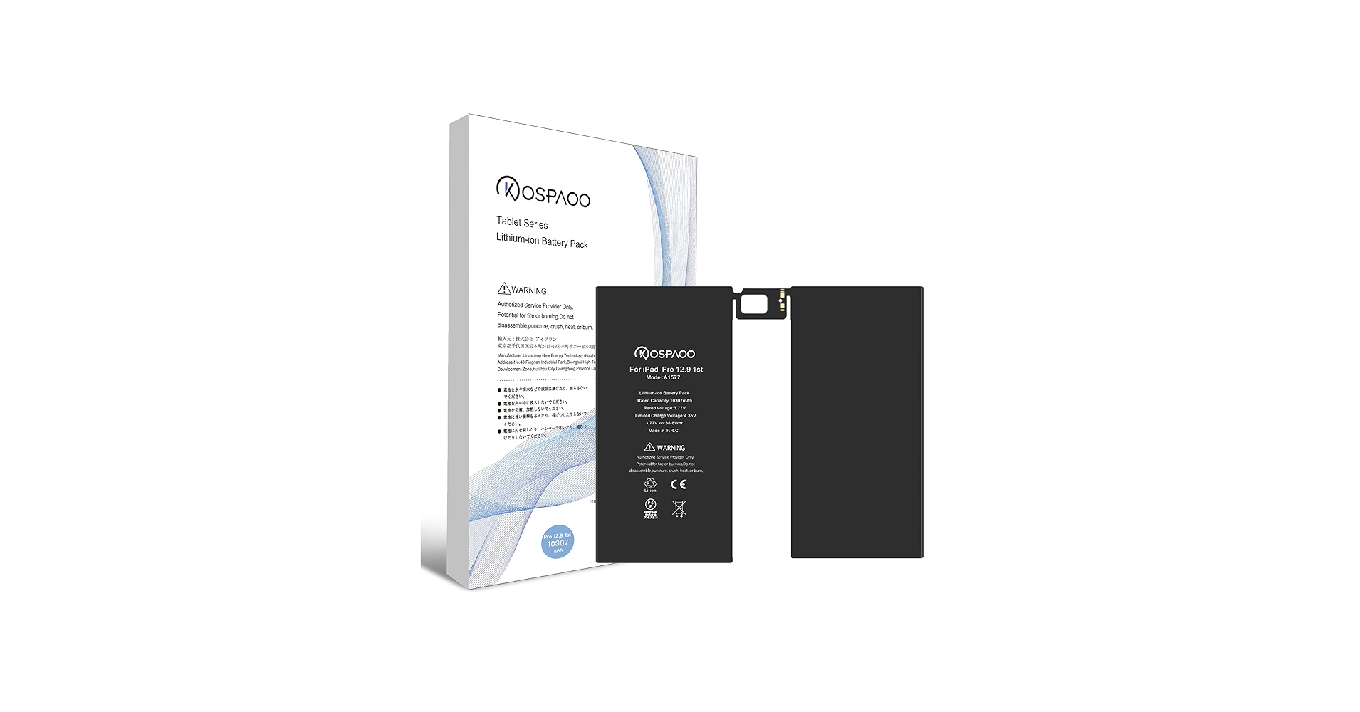 Amazon.co.jp: KOSPAOO for iPad Pro 12.9 バッテリー 第1世代 互換