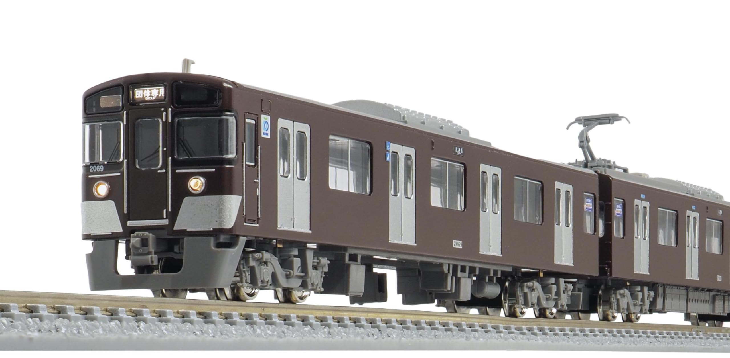 Amazon | グリーンマックス Nゲージ 西武新2000系 西武鉄道創立110周年