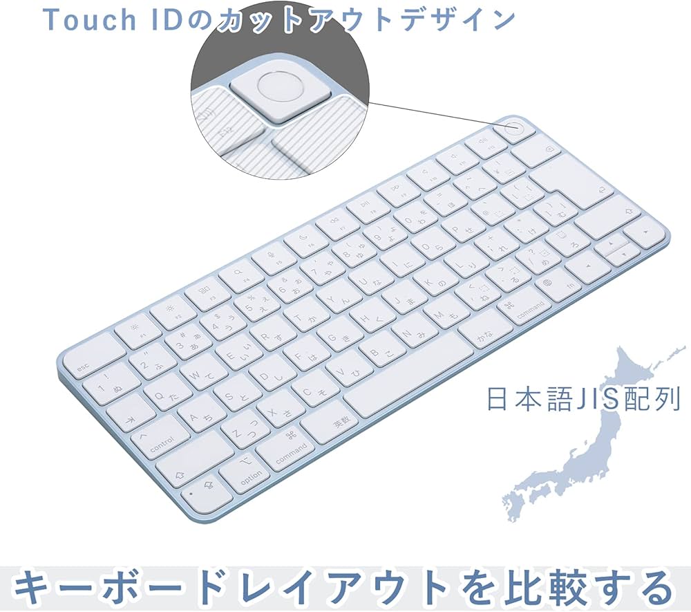 Amazon.co.jp: iMac Magic Keyboard 用 キーボードカバー 対応 日本語