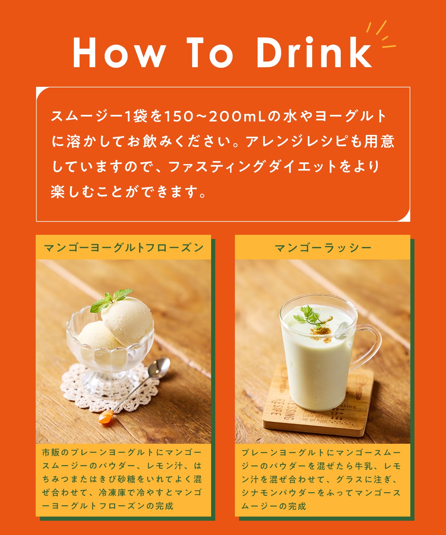 Amazon.co.jp: Befas ビーファス 酵素トロピカルスムージー(マンゴー味