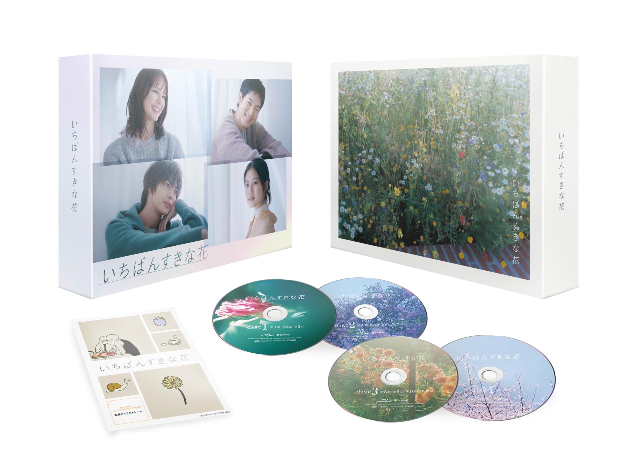 Amazon.co.jp: いちばんすきな花 -ディレクターズカット版- Blu-ray
