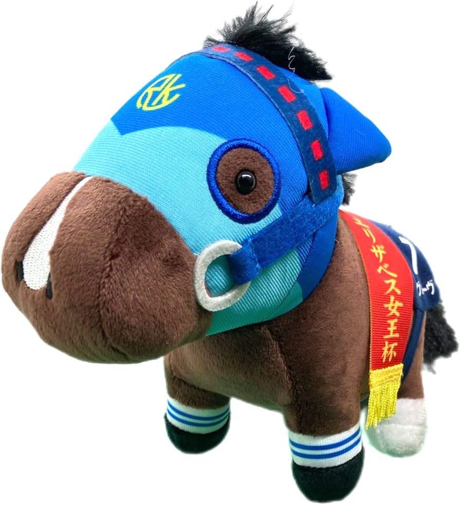 Amazon.co.jp: サラブレッドコレクション ぬいぐるみ29 15㎝×19